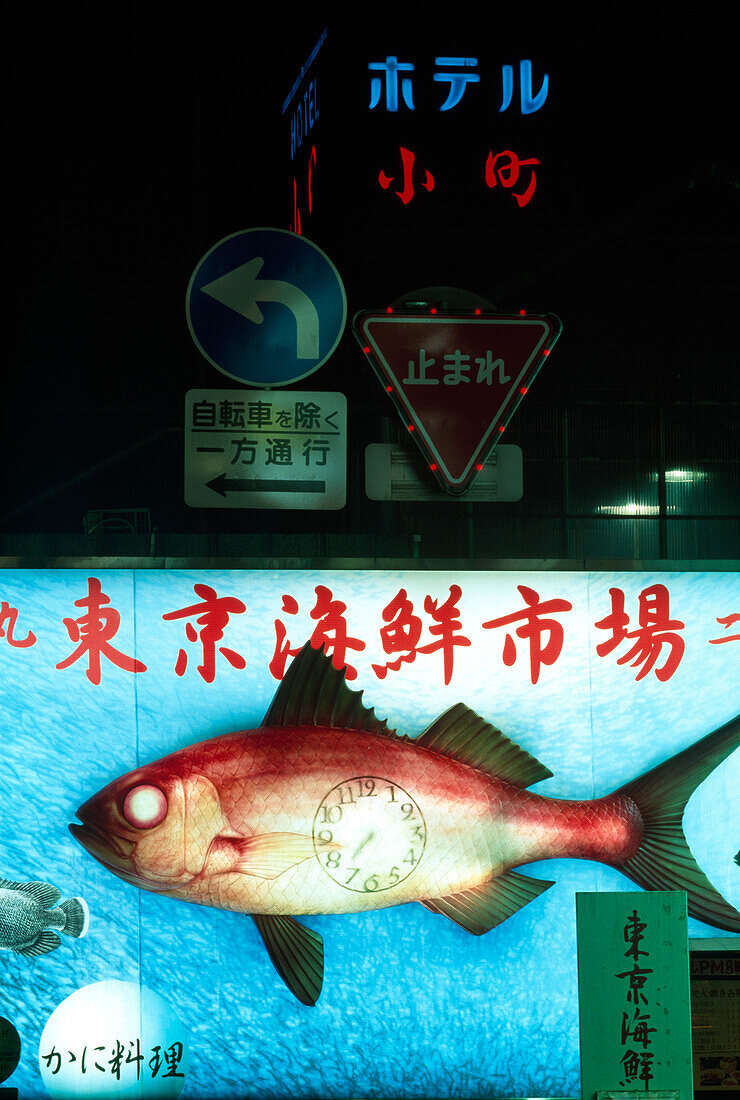 Advertising, Fishmonger, Kabukicho Shinjuku, Tokyo, Japan