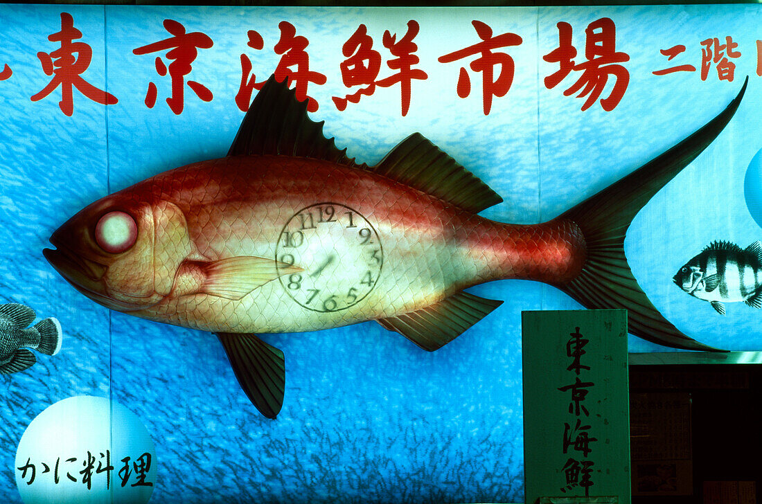 Advertisement on a house facade, Fishmonger sells live fish, red light district Kabukicho, Shinjuku, Tokyo, Japan