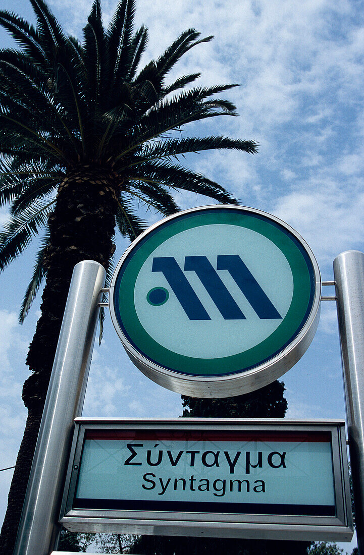 Metro Sign, Syntagma, Athens, Greece