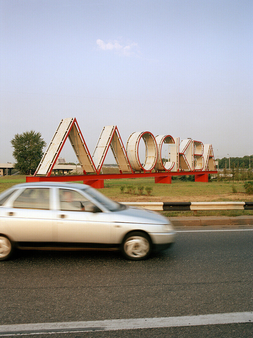 Moscow neon sign, Varshavskoye shosse at city border of Moscow, Russia