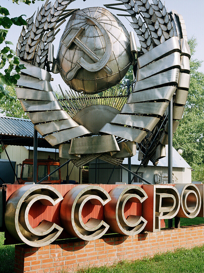 Metallic monument in the shape of the USSR's emblem, Moscow, Russia