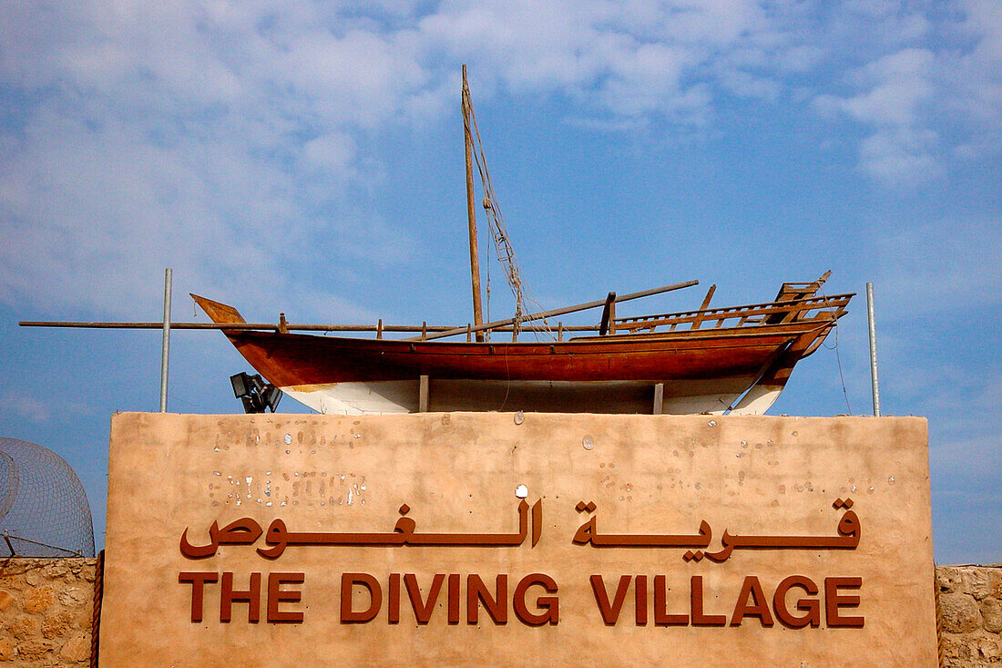 Altes Schiff in einem Museum, The Diving Village, Dubai, VAE, Vereinigte Arabische Emirate, Vorderasien, Asien