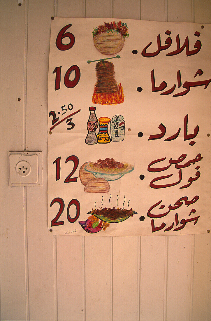 Imbißstand mit Speisekarte, Schild, Nazaret, Israel