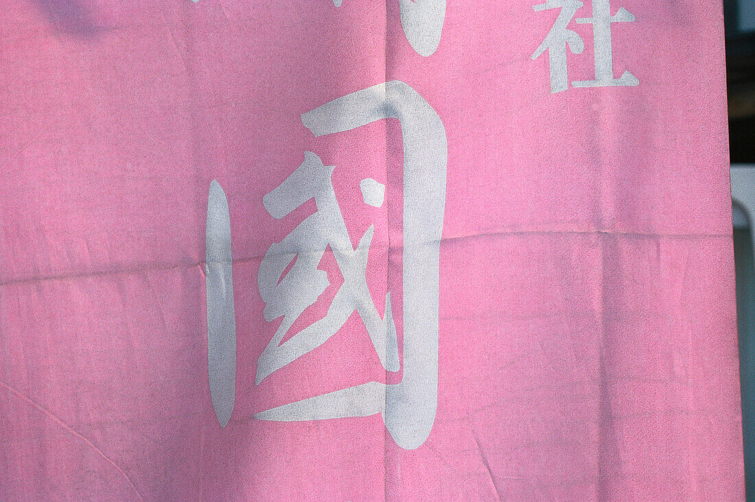 Schriftzeichen, auf Stoff Japan
