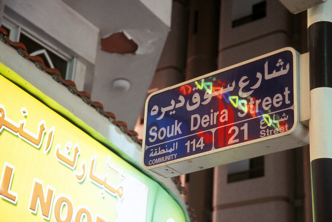 Street Sign, Dubai, United Arab Emirates, Middle East, Asia