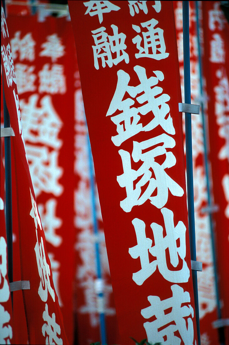 Schriftfahnen im Tempelbezirk, Asakusa, Tokyo Japan