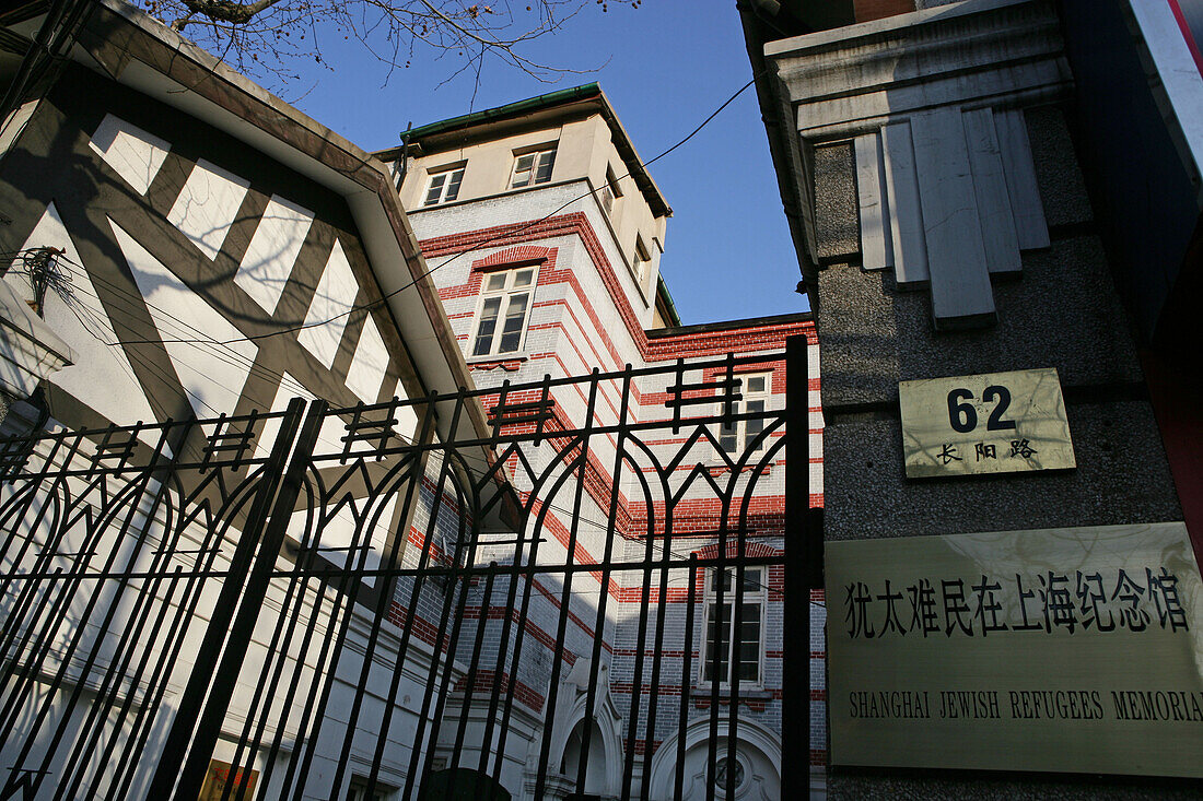 Jewish quarter, Hangkou,Entrance, Zhuoshan Lu, History, Jews