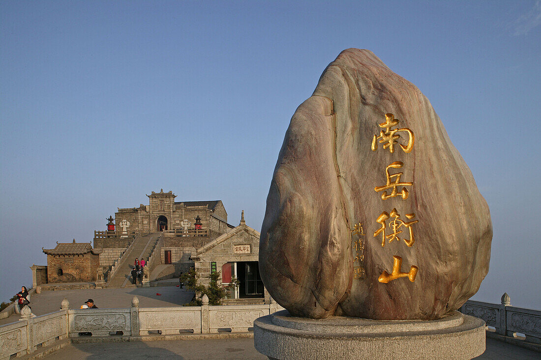 Findling mit chinesischen Schriftzeichen auf dem Gipfel Zhu Rong Feng, Hengshan Süd, Provinz Hunan, China, Asien