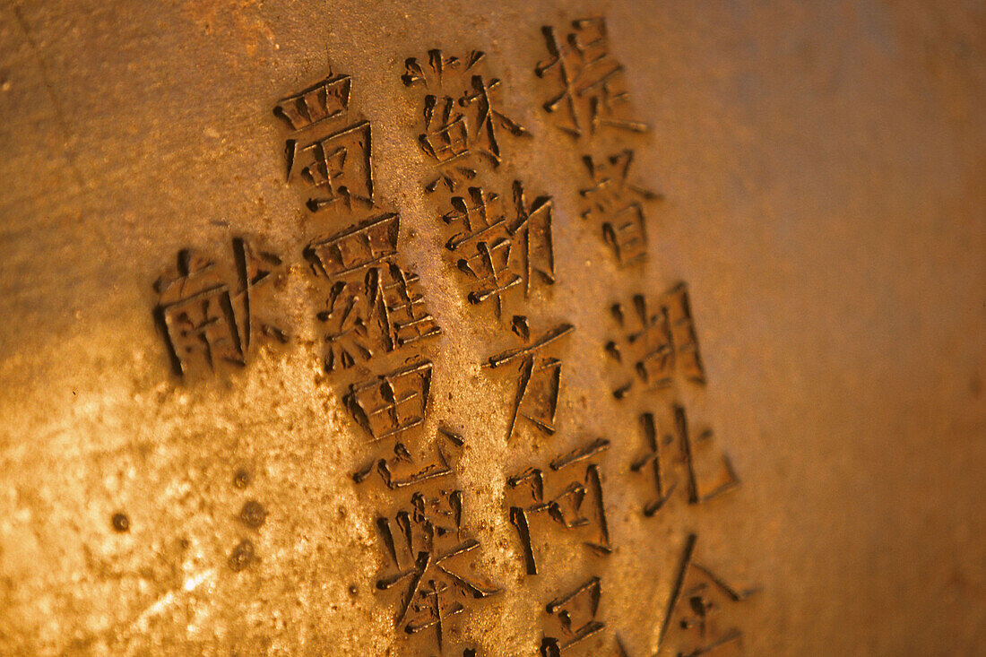 Löschwasserkessel, Goldene Halle, Gipfel, Wudang Shan,Bronzekessel für Löschwasser, Kalligraphie, Goldene Halle, Jin Dian Gong, wegen Blitzgefahr geschützt von einem eisernen Käfig, Gipfel des Wudang Shan, daoistischer Berg in der Provinz Hubei, Gipfel 16