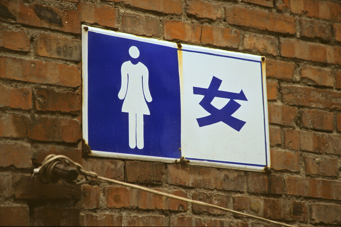 Chinese toilet signs, China, Asia