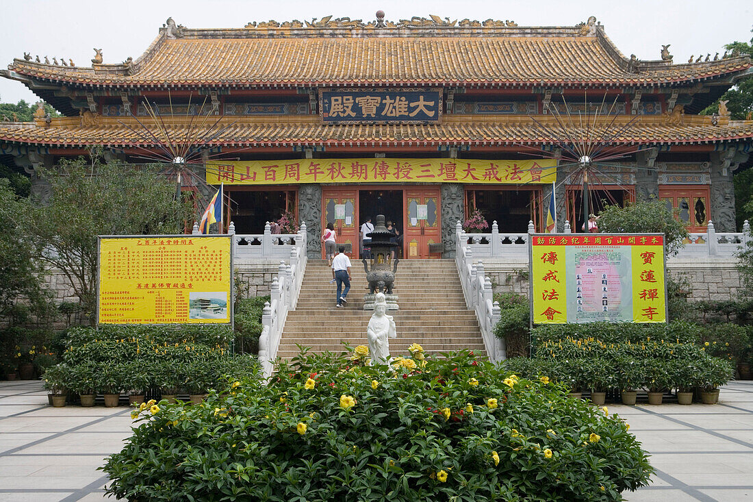 Po Lin Monastery,Ngong Ping Plateau, Lantau Island, Hong Kong