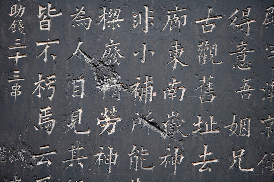 Chinese Placard on Shibaozhai Pavilion,Yangtze River, Shibaozhai, China