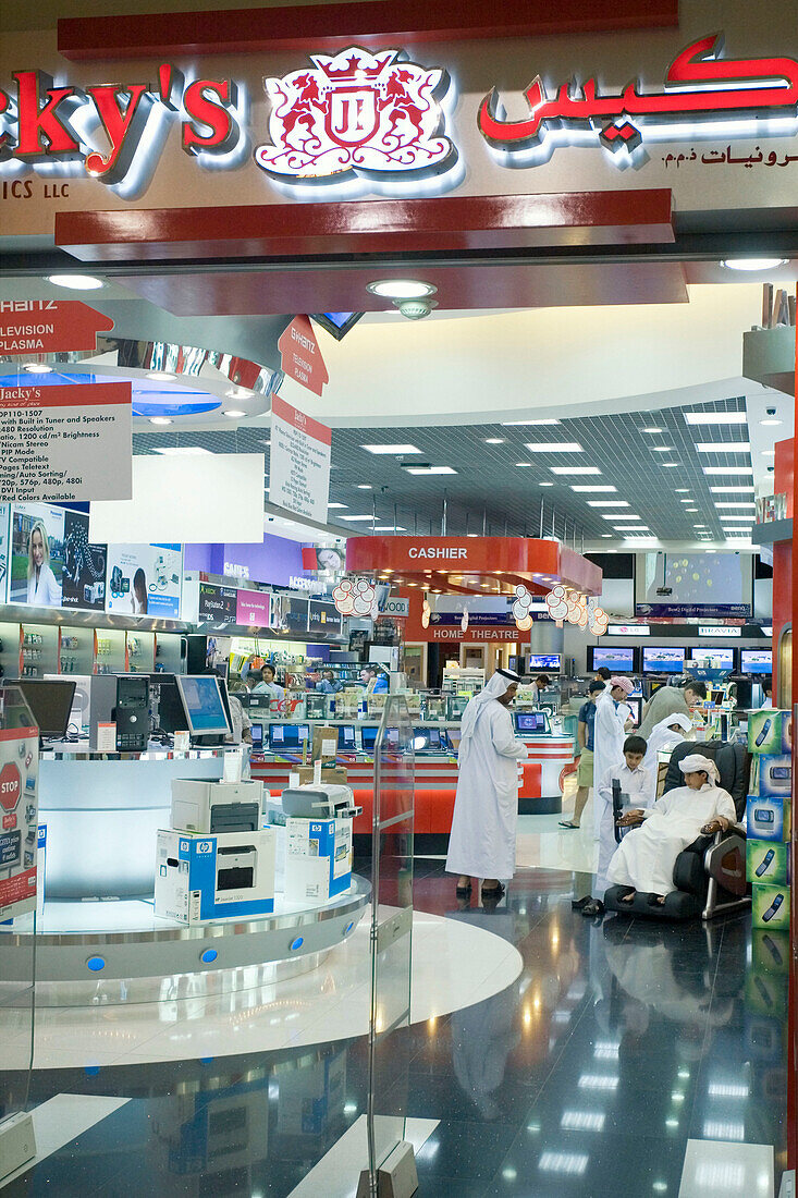 Dubai Ibn Battuta Mall, Einkauszentrum