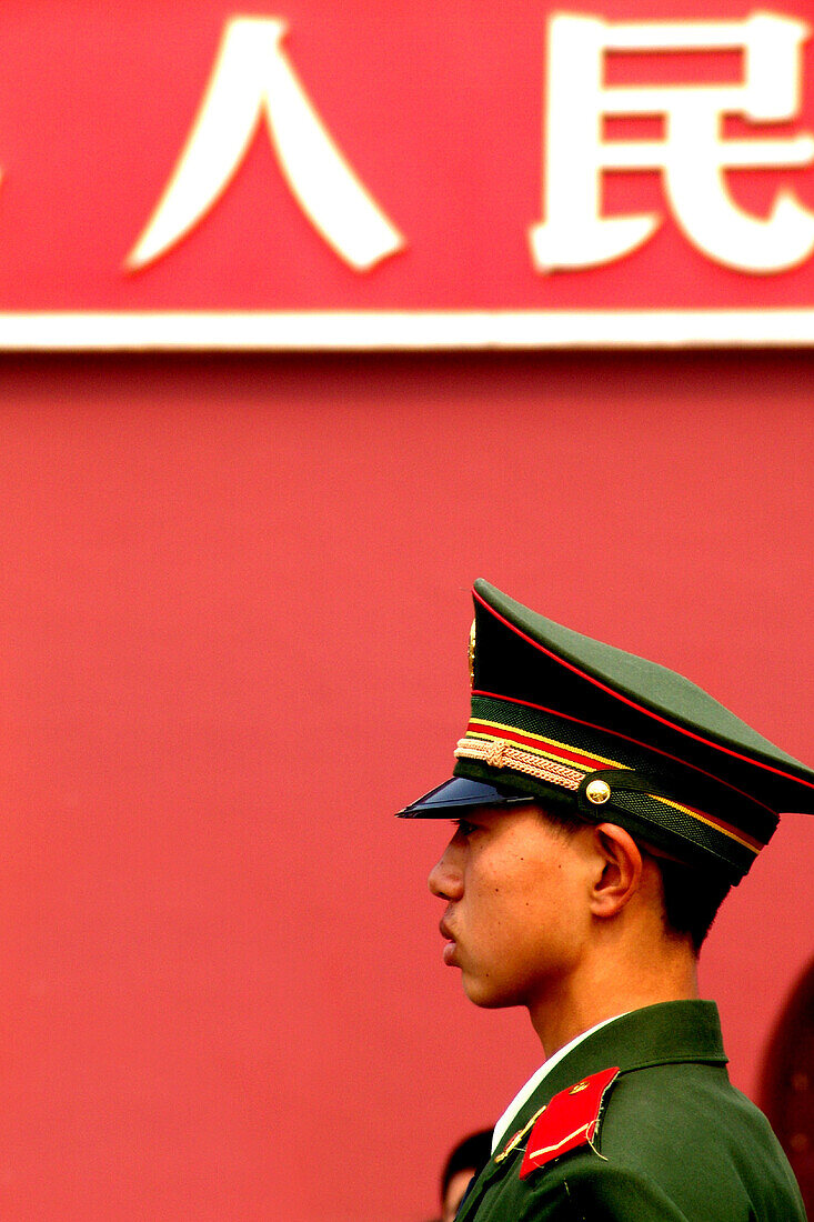 A Soldier on duty in Beijing, China