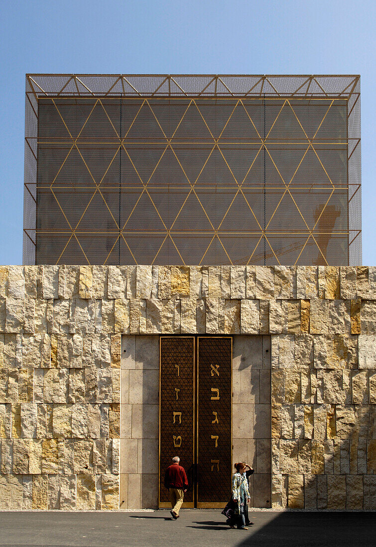 Ohel Jakob synagogue, Munich, Bavaria, Germany