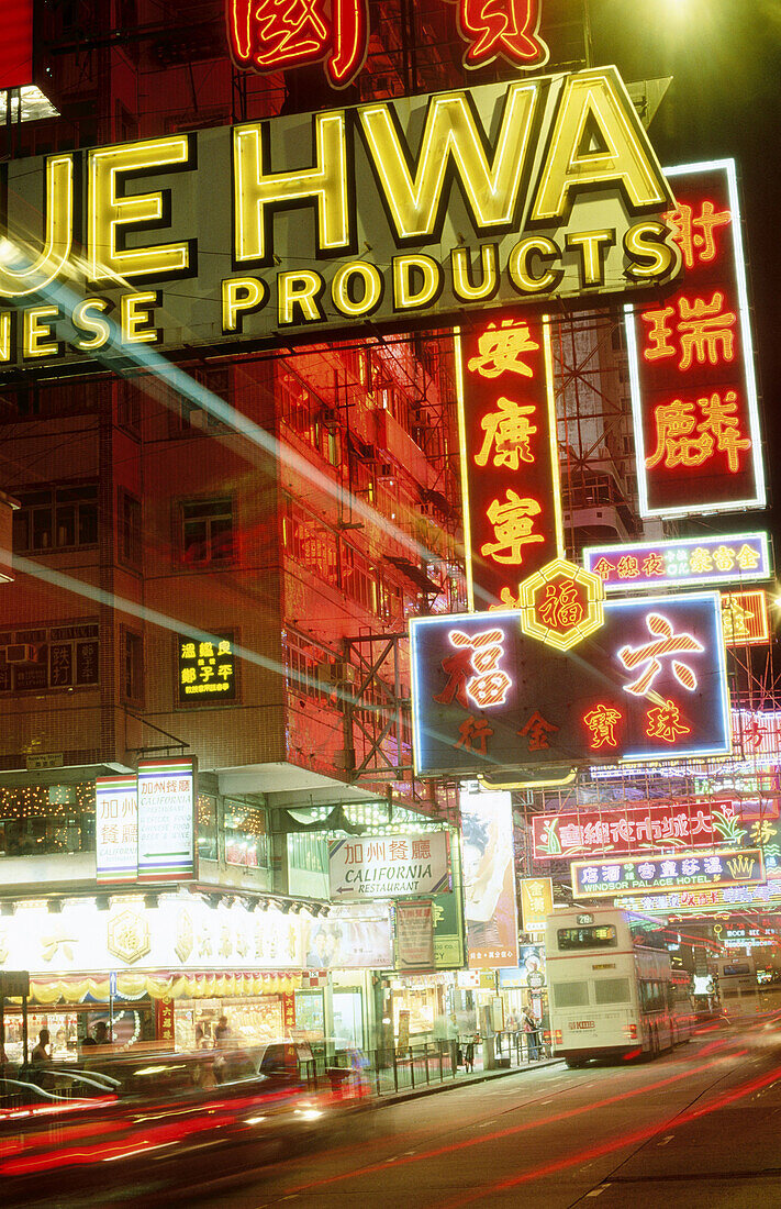 Hong Kong at night, China