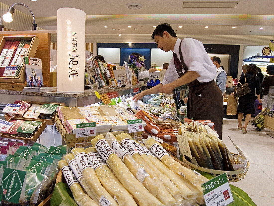 Airport of Nagoya. Japan