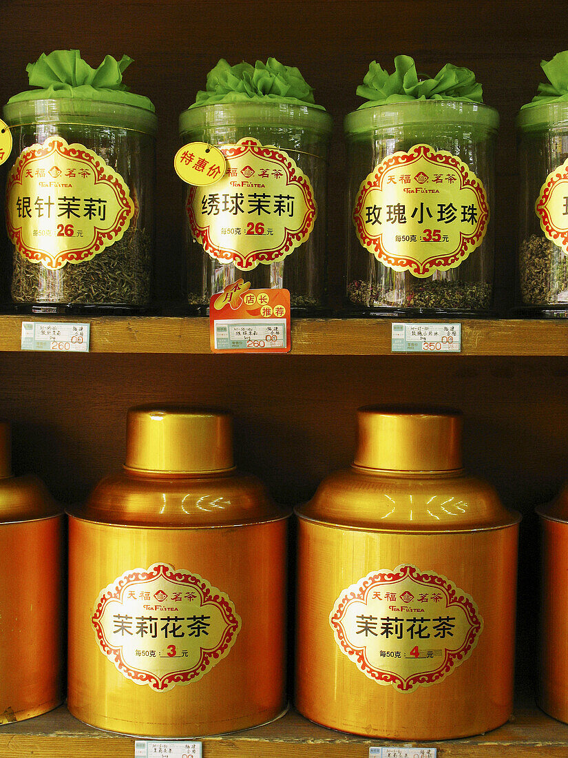 Government run tea house for tourists, where you may sample and buy tea. Beijing, China