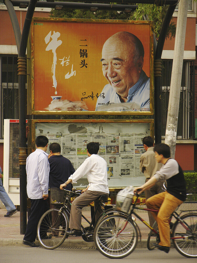 Street scene. Beijing, China