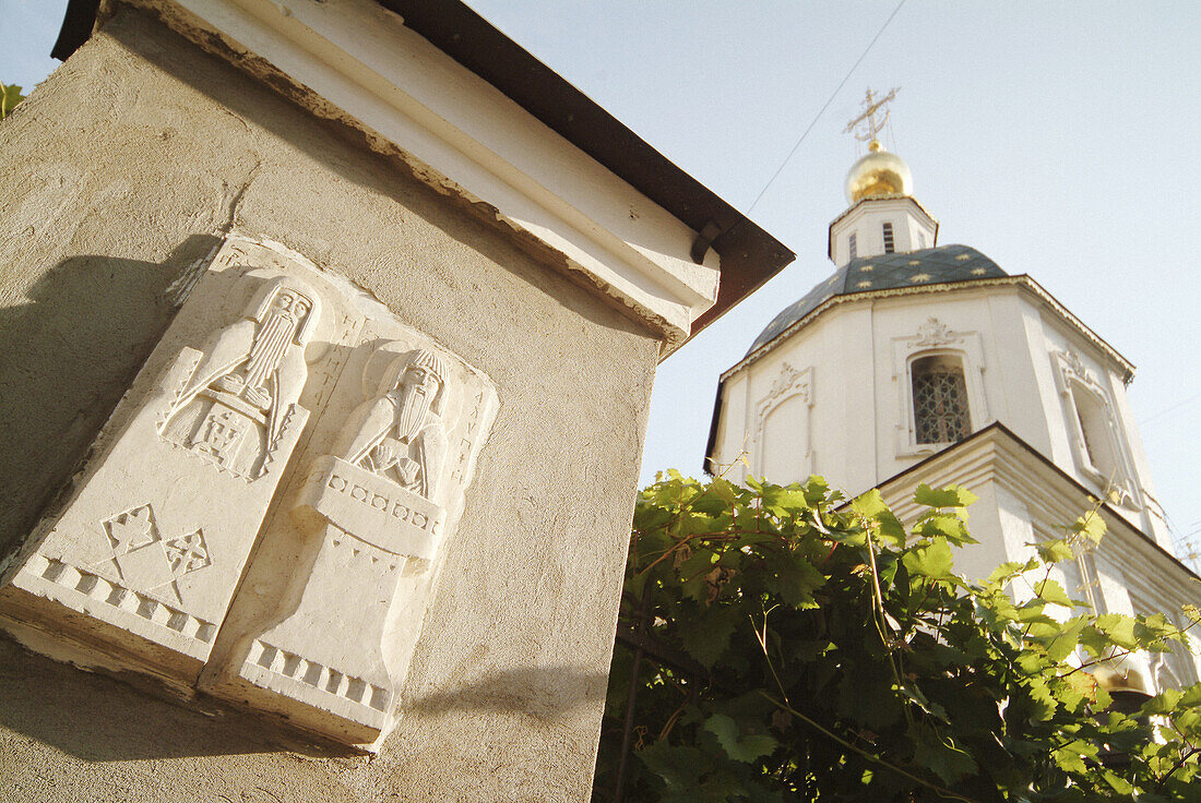 Russia, Moscow, Russian Orthodox, Small Ascension Church, across from Moscow Conservatory.