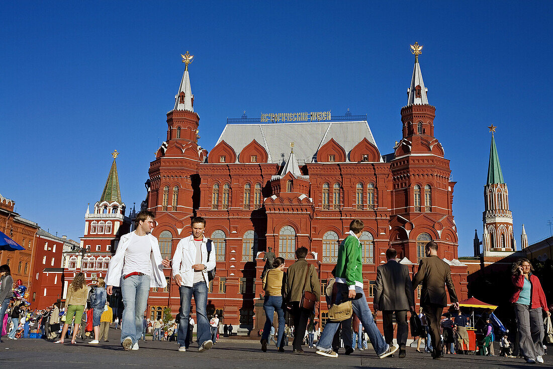 Manezhnaya Square, Kremlin. Moscow, Russia