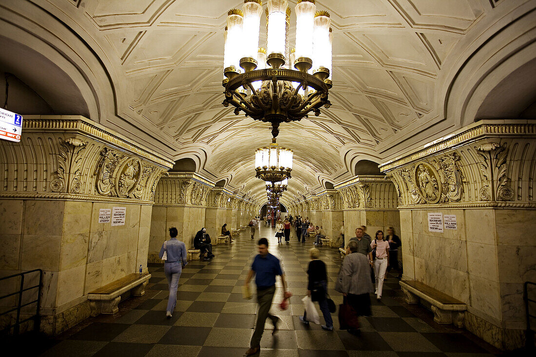 Prospekt Mira station, Moscow Subway, Moscow, Russia