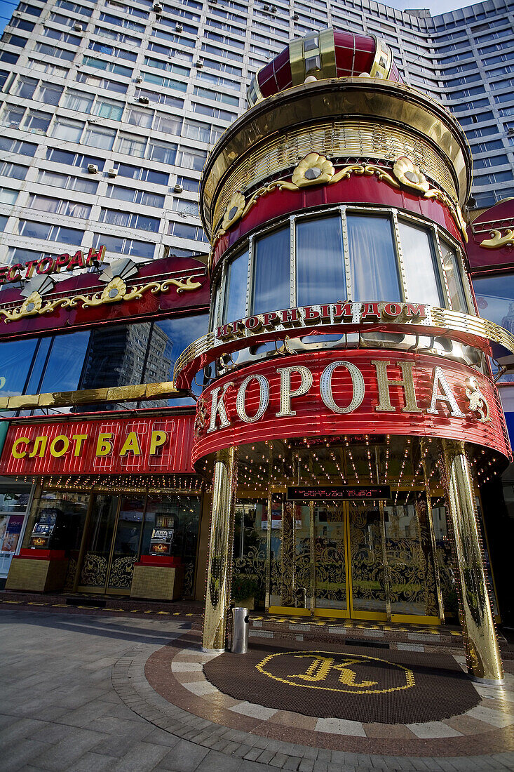Casino at New Arbat street , Moscow, Russia