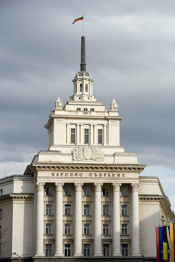 Communist Party building, Sofia. Bulgaria