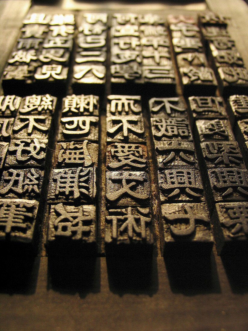 Calligraphy and traditional printing. China.