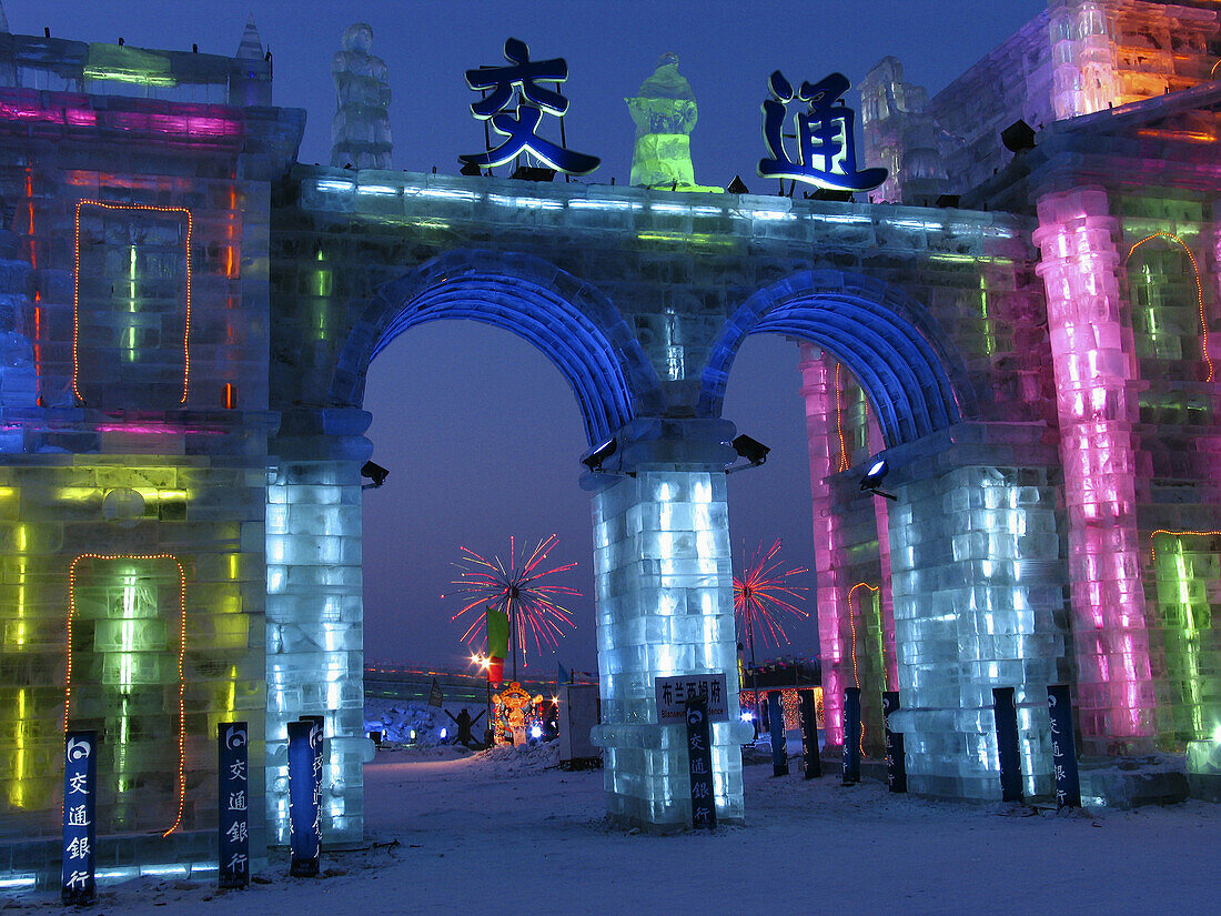 Ice Festival. Harbin. China.