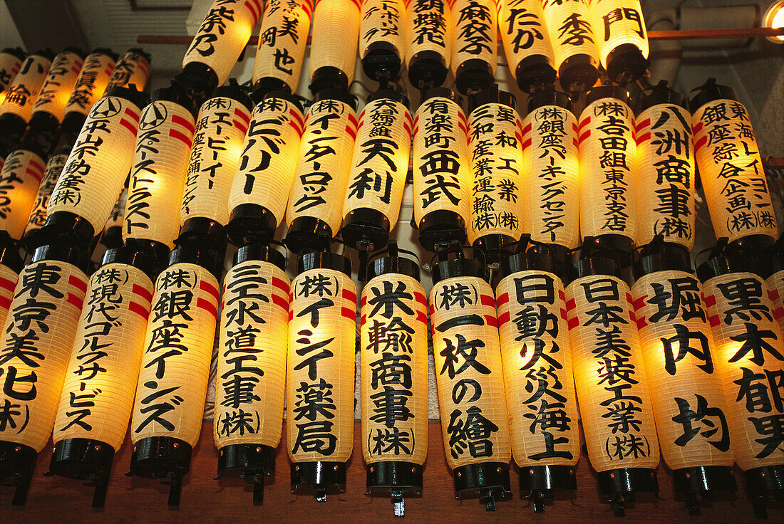 Sensou Ji (temple). Tokyo. Japan 