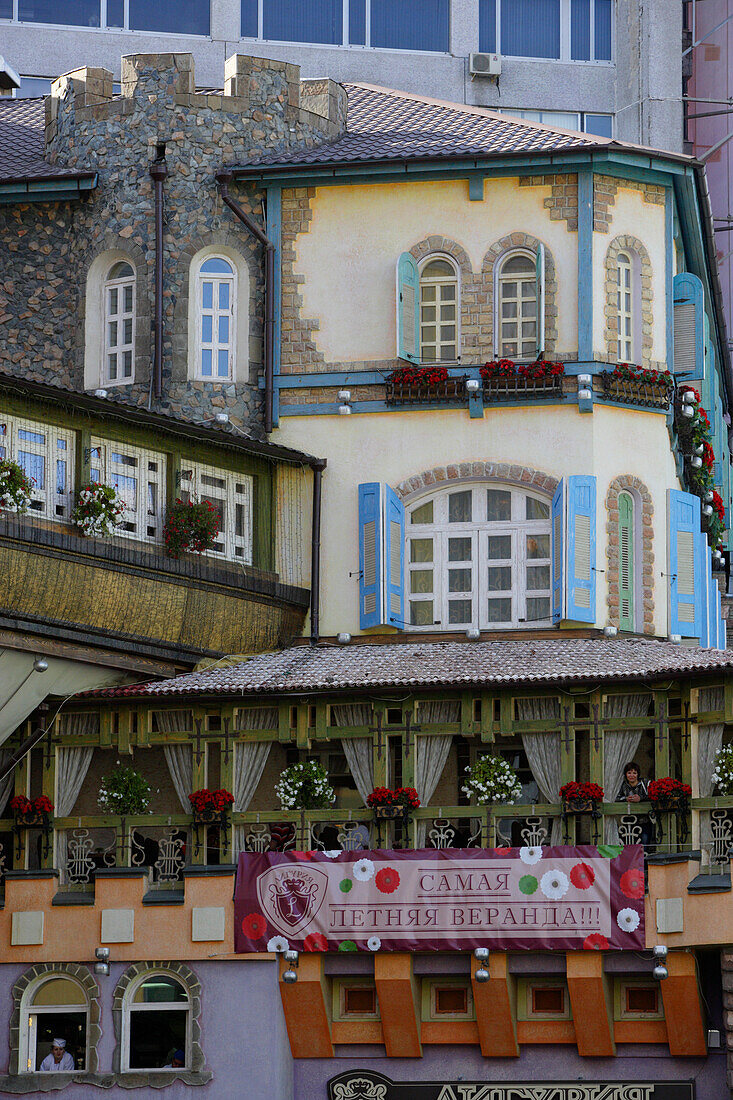 Restaurant in Arbat ulitsa, Moscow, Russia