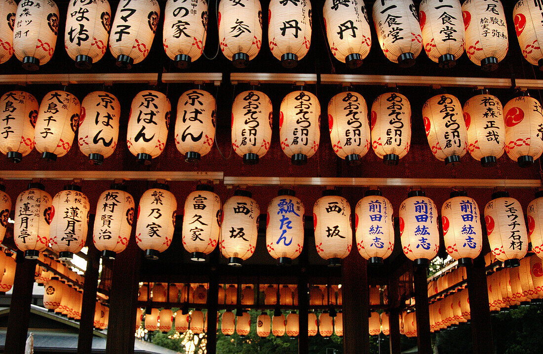 Traditional lanterns. Kyoto, Japan