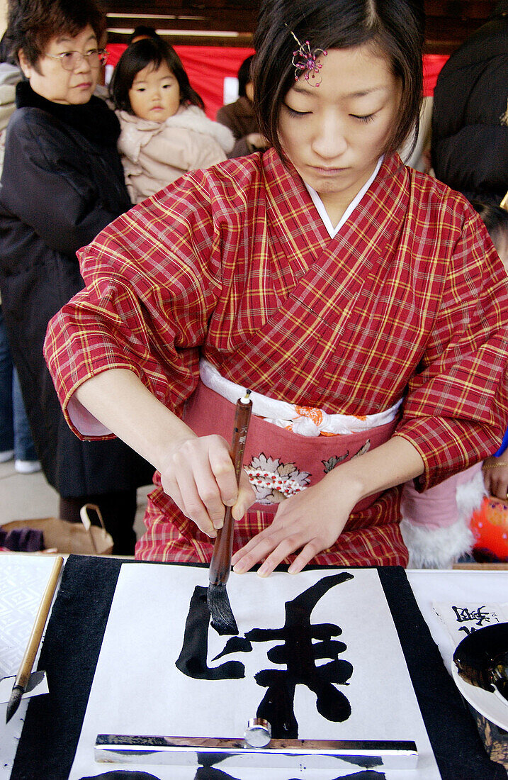 Fude hajime (first brush, the first calligraphy of the New Year). Kitano Temmangu Shrine. Kyoto, Japan