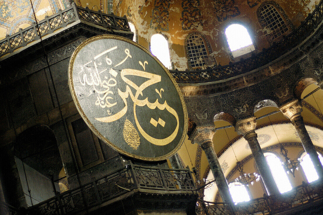 Interior view of St. Sophia mosque. Istanbul. Turkey