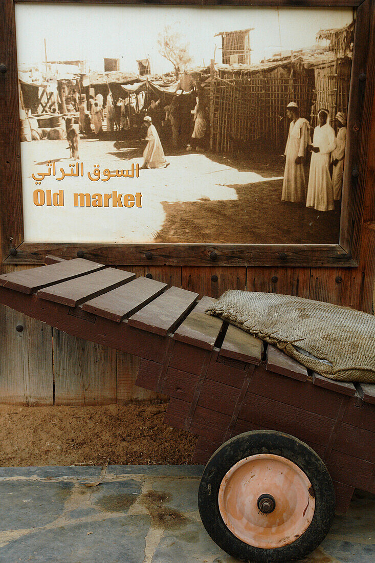 Photograph of the Old market, Heritage Village, Abu Dhabi, United Arab Emirates, UAE