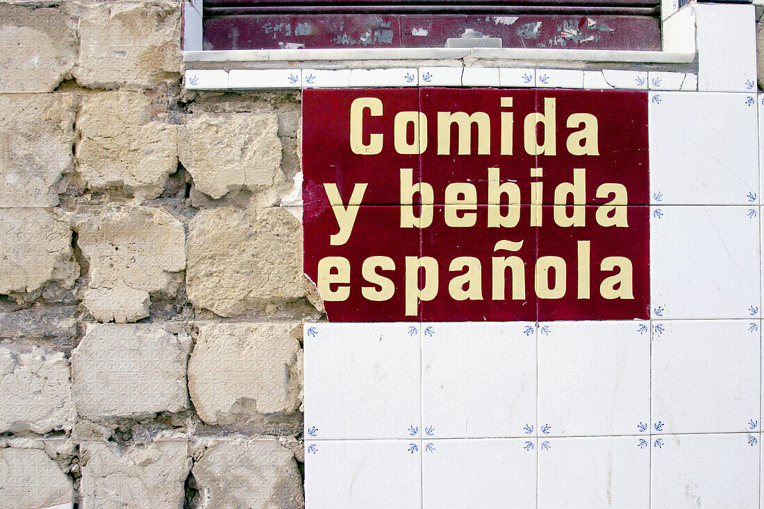 Comida y bebida española (Spanish food and drink)