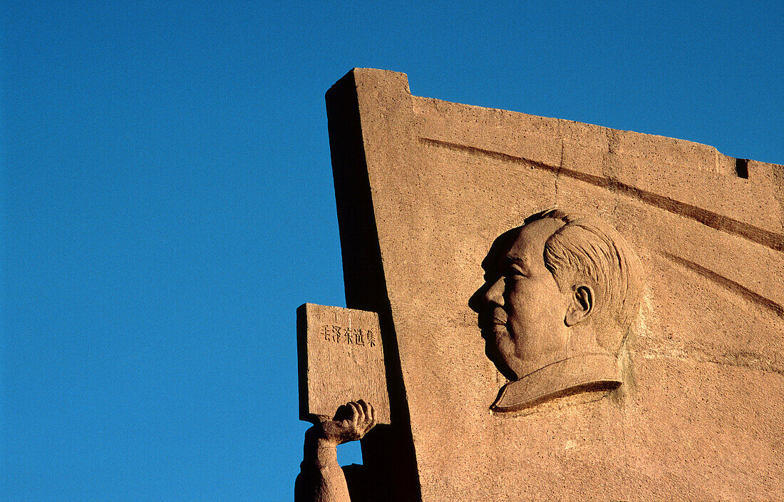 The Mao Zedong Mausoleum, Tiananmen square. Beijing. China