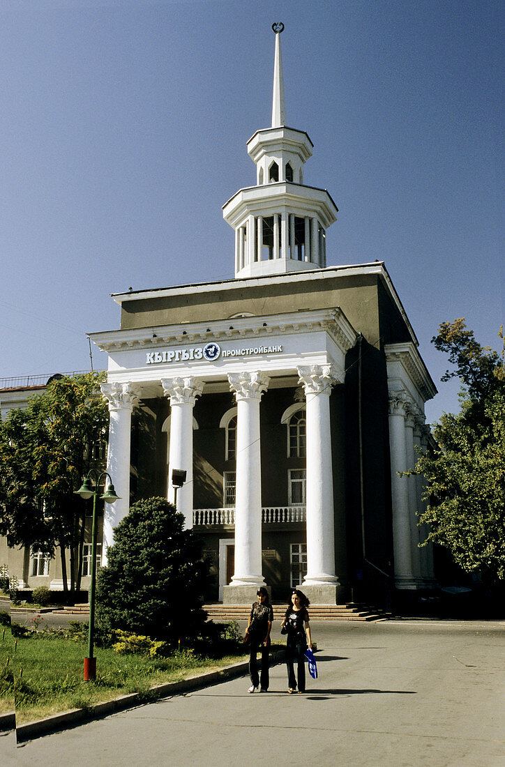 National Bank. Bishkek. Kyrgyzstan.