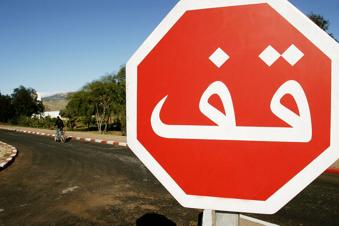 The stop sign in Fes, Morocco