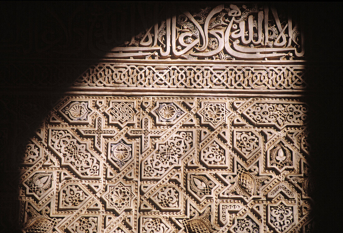 Plasterwork detail in Sala de las Dos Hermanas (Hall of the Two Sisters). Alhambra. Granada. Andalucia. Spain.