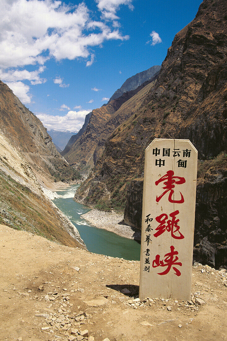 Tiger Leaping Gorge on the Yangtze River north of Lijiang City. Yunnan, China