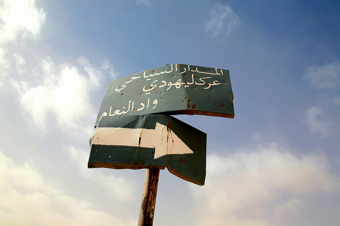 Road sign in front of cloudy sky, Morocco, Africa