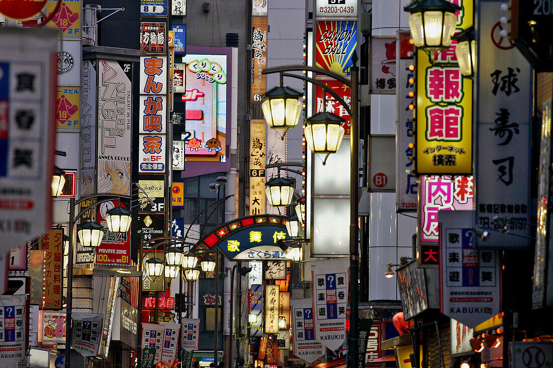 Tokyo, Japan