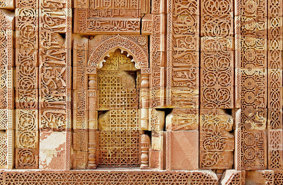 Detail, Alai Darwaza, Qutb Complex, Mehrauli, New Delhi, India