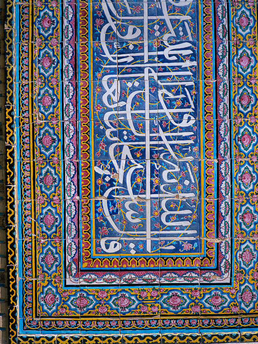 Nasir-al Molk Mosque, Islamic Writing Detail, Shiraz, Iran