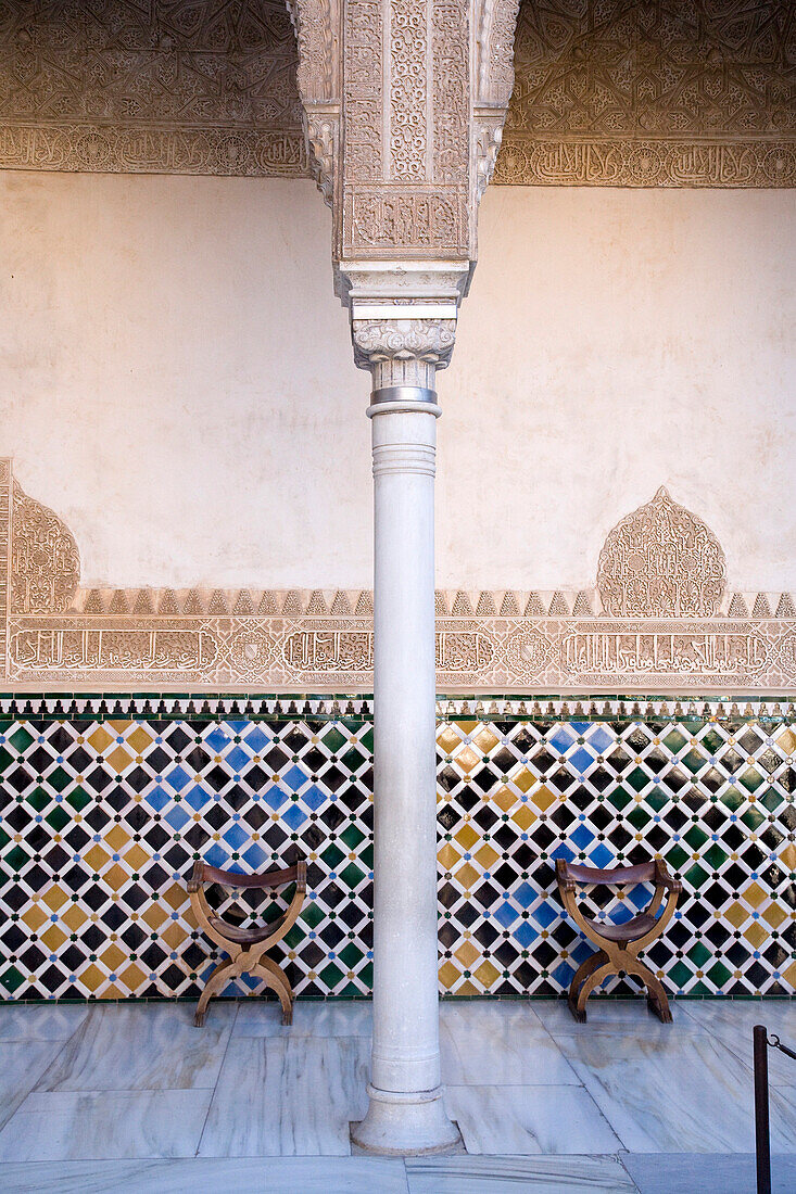 The Alhambra, interior, Granada, Andalucia, Spain