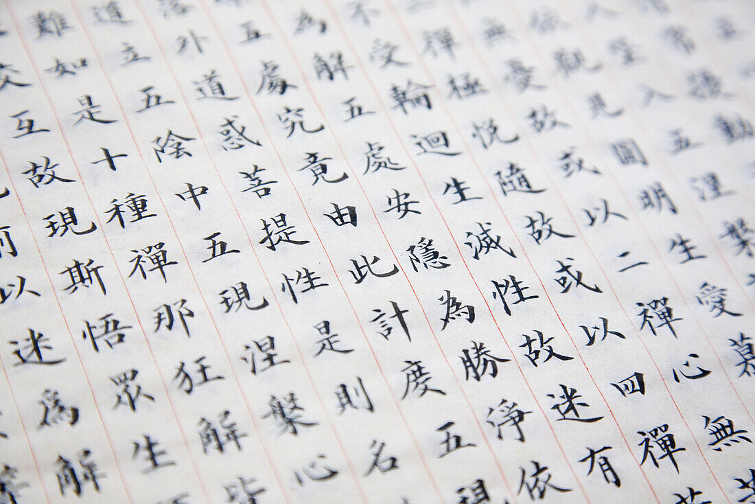 Chinesische Kalligrafie, traditionelle chinesische Schriftzeichen im Kloster Foguangshan, Foguangshan, Republik China, Taiwan, Asien
