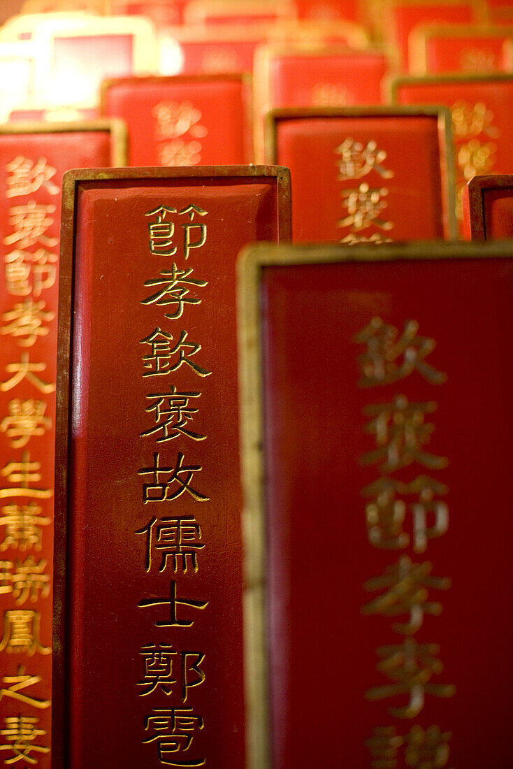 Red steles with names of deceased persons, engraved chinese characters, Confucius Temple, Tainan, Republic of China, Taiwan, Asia