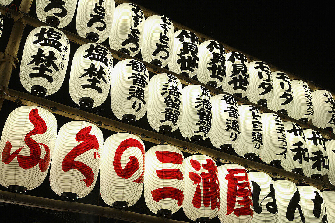 Japan,  Tokyo,  Asakusa,  paper lanterns,  japanese calligraphy